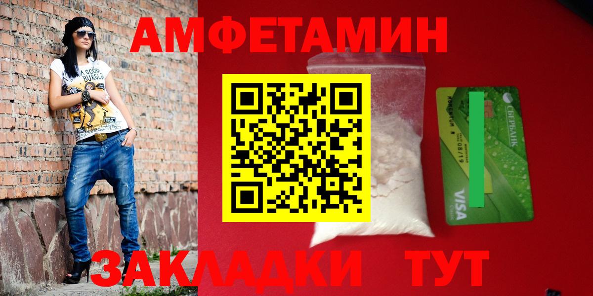 АМФ 97% Нальчик