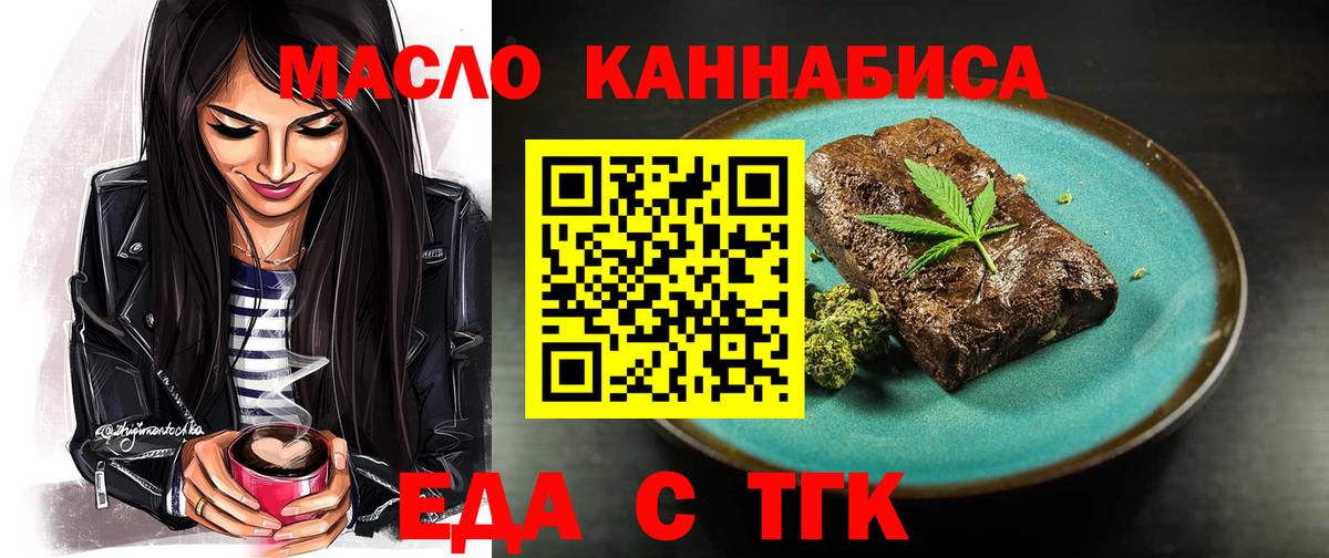 Canna-Cookies марихуана Нальчик