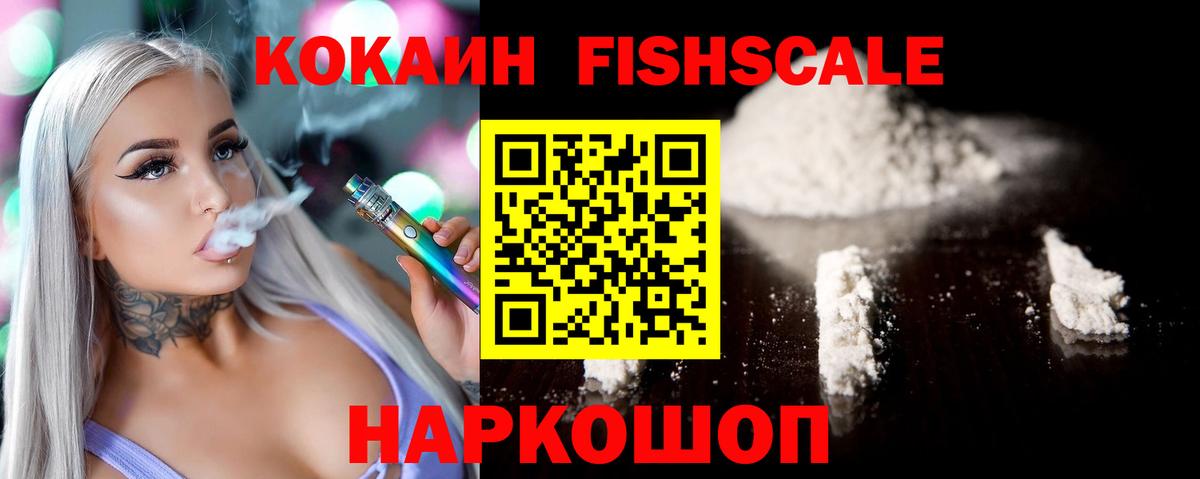 КОКАИН  Кокаин Columbia  Вход с VPN  COCAIN Columbia  Нальчик 