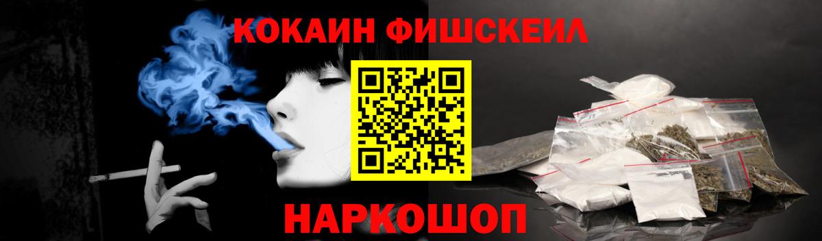 Cocaine Боливия Нальчик