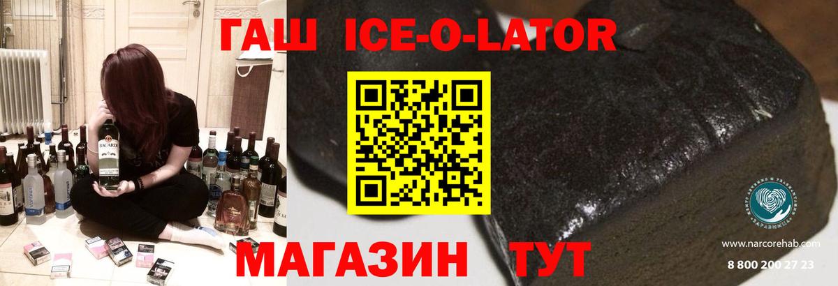 МЕТ  Нальчик  ГАШИШ  Экстази  COCAIN  Гашиш  Бошки Шишки  Меф   Вход с VPN 