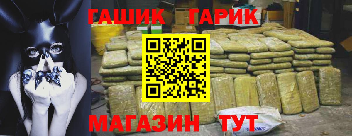 Гашиш 40% ТГК  Вход с VPN  Гашиш  Нальчик  ГАШ 40% ТГК 
