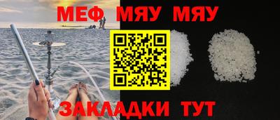 дживик Тара