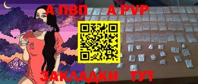 дживик Тара