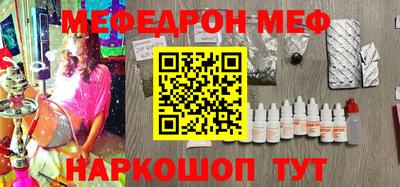 дживик Тара