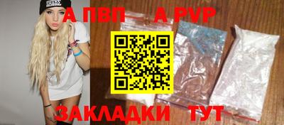 прущие грибы Татарск