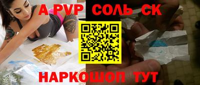 дживик Тара