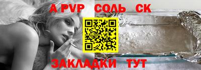 apvp Тверь