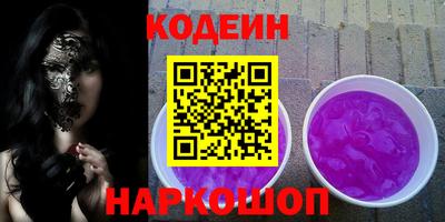 прущие грибы Татарск