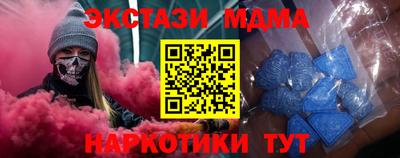 дживик Тара