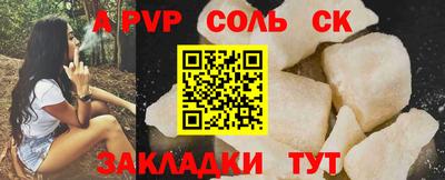 прущие грибы Татарск