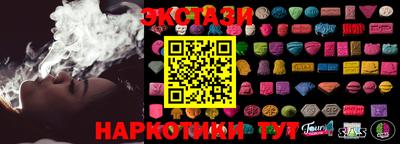 прущие грибы Татарск