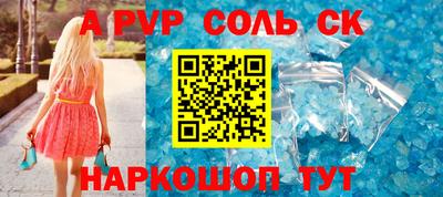 apvp Тверь