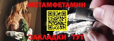 дживик Тара