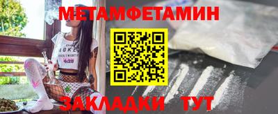 дживик Тара