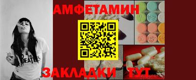 прущие грибы Татарск