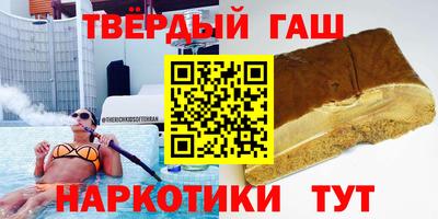 прущие грибы Татарск