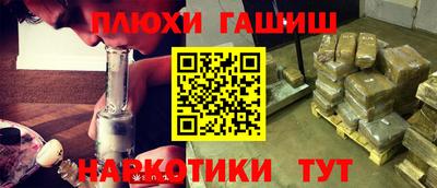 прущие грибы Татарск