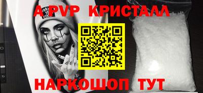 дживик Тара