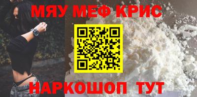 прущие грибы Татарск