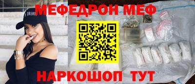 прущие грибы Татарск