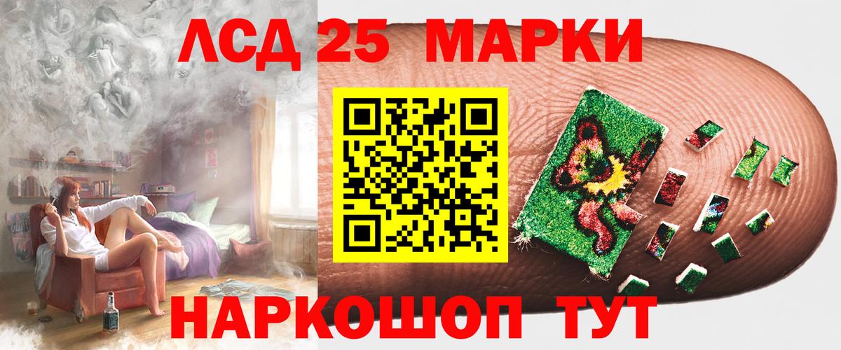ЛСД экстази кислота Нальчик
