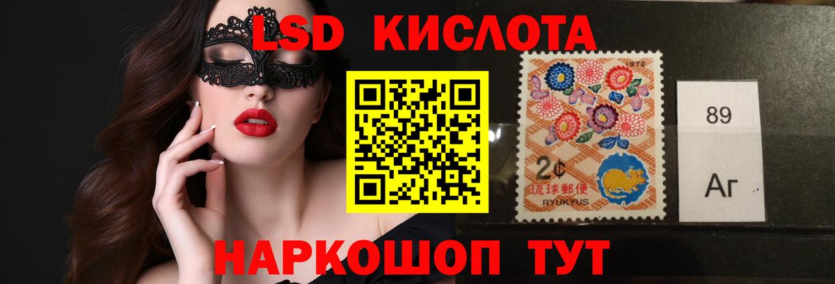 Лсд 25 экстази кислота  Вход с VPN  Нальчик  LSD-25 экстази кислота 