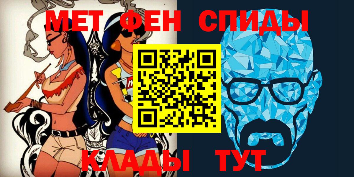 Метамфетамин винт Нальчик