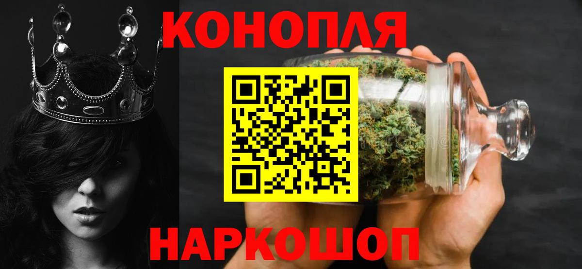 МАРИХУАНА марихуана Нальчик